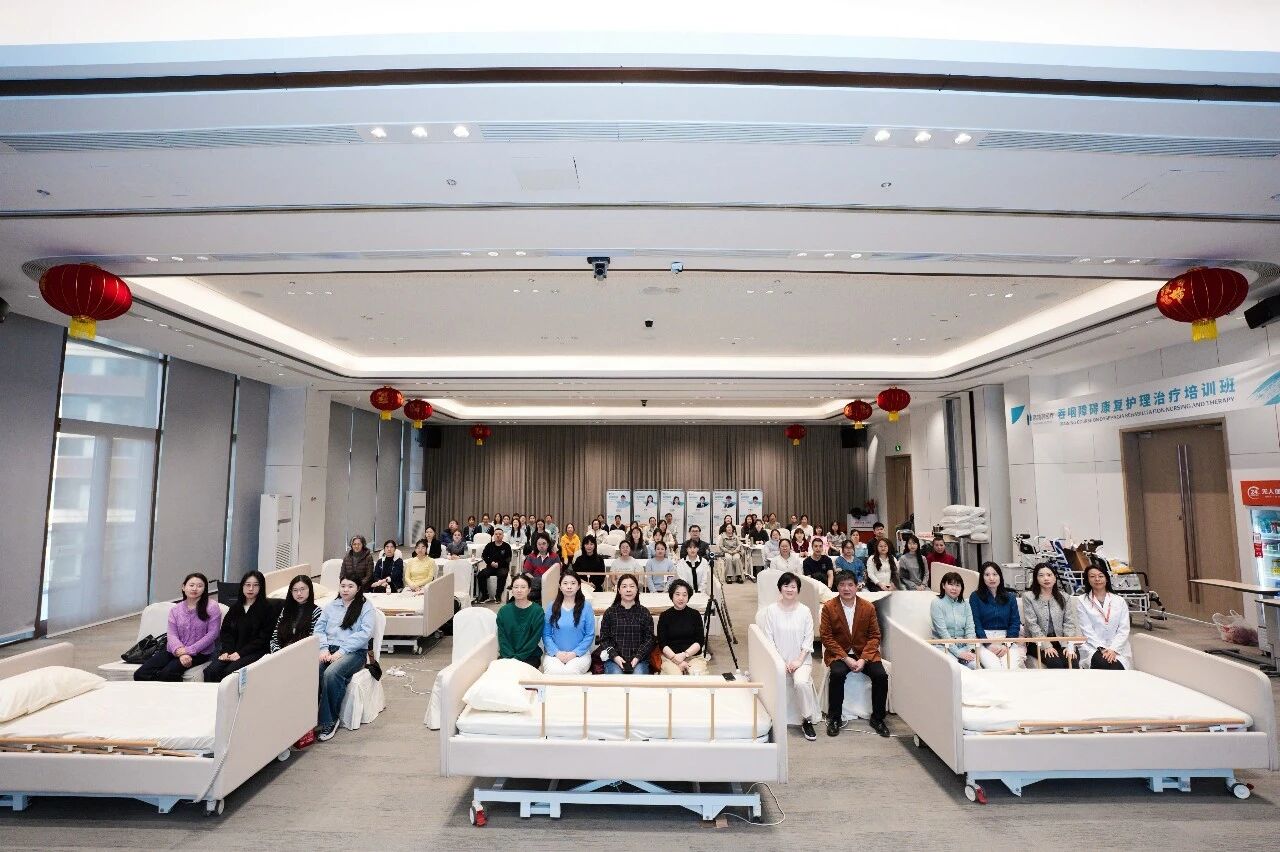 Pan Pacific Healthcare Group successfully held a dysphagia rehabilitation training program with a three-city joint initiative, advancing the precise implementation of high-quality medical resources.