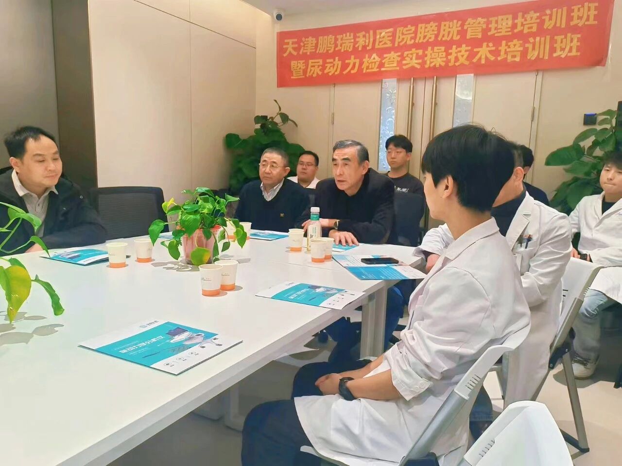Empowering the development of specialties, safeguarding urinary health | The standardized training course on urodynamic technology at Tianjin Pengrui Li Hospital has successfully concluded