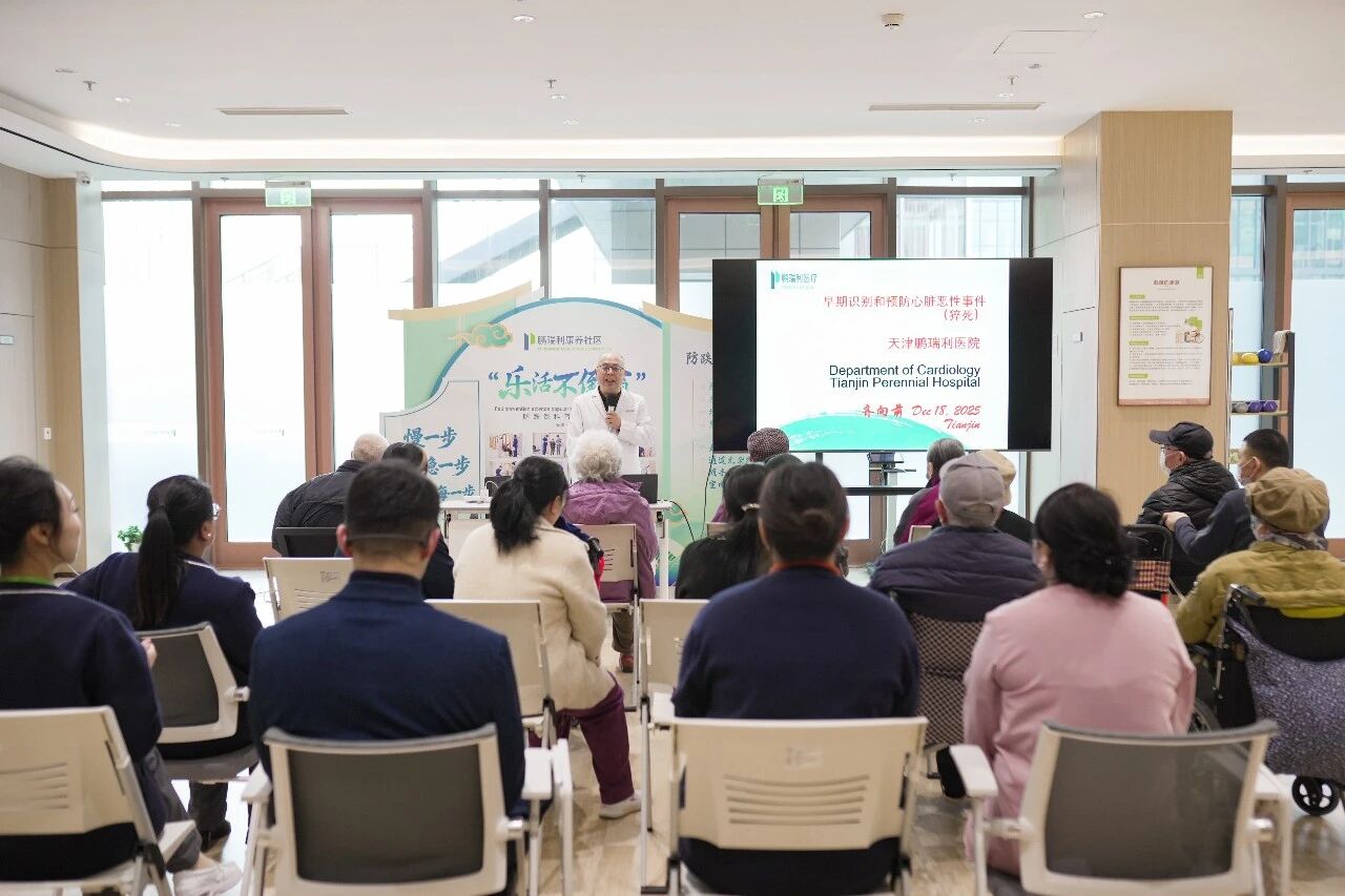 Tianjin Pengruili Hospital's 'Warm Winter Heart Care' Free Clinic Event Successfully Completed!