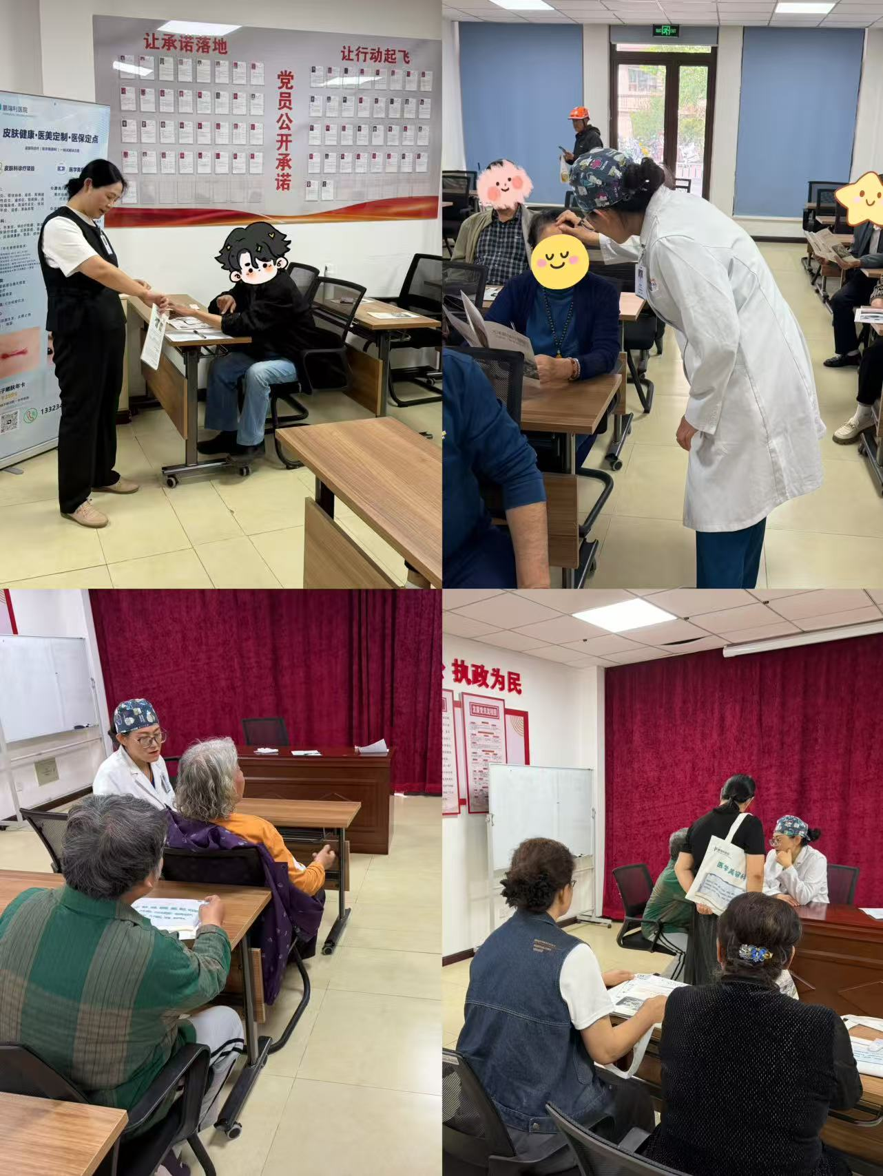 Public Welfare Enters the Community, Service Warms People's Hearts | Tianjin Perennial Dermatology Enters Shandongyuan Community to Carry Out Beneficial Public Lectures